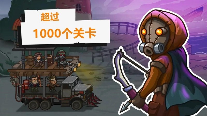 营地守卫者游戏图3