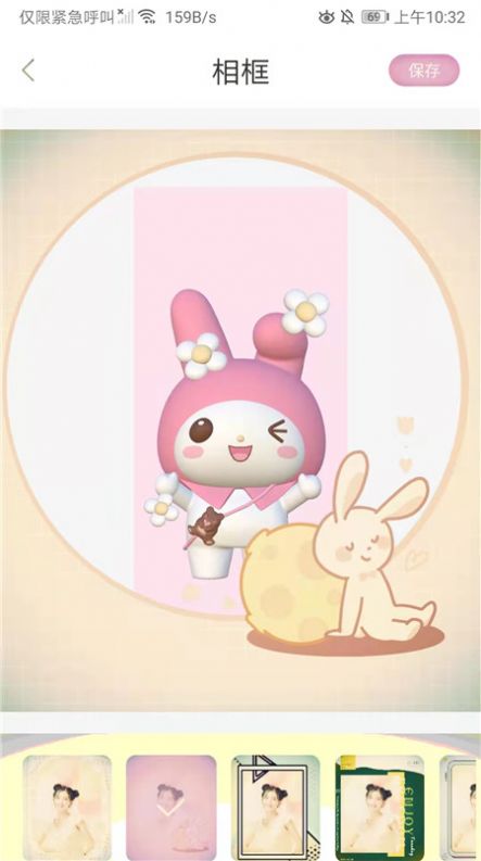 咔叽美颜机安卓直装版图1