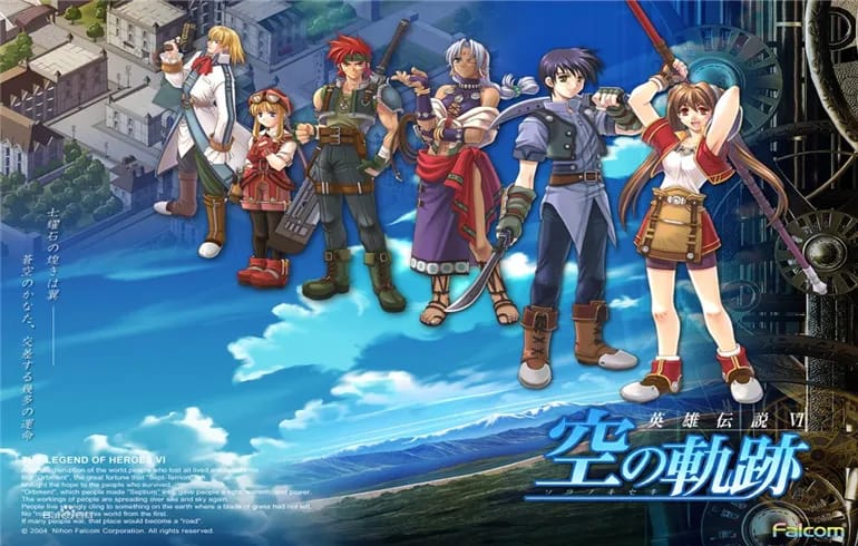 英雄传说空之轨迹FC(RPG冒险)最新版图1