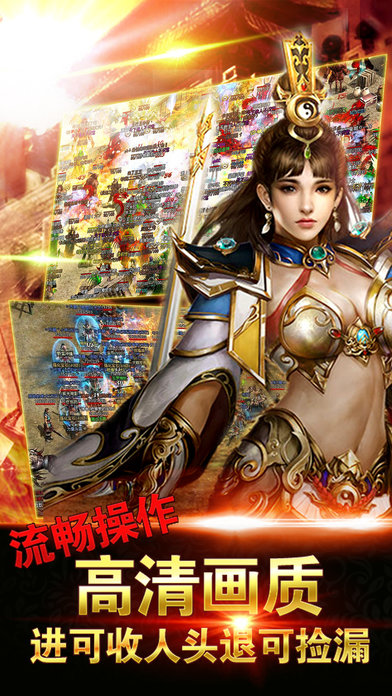 浴血沙城手机版截图4
