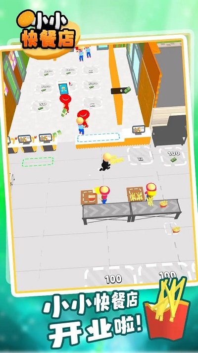 小小快餐店图3
