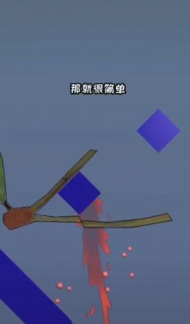 切水果榨汁机最新版图3