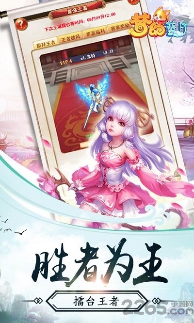 梦幻蓝月