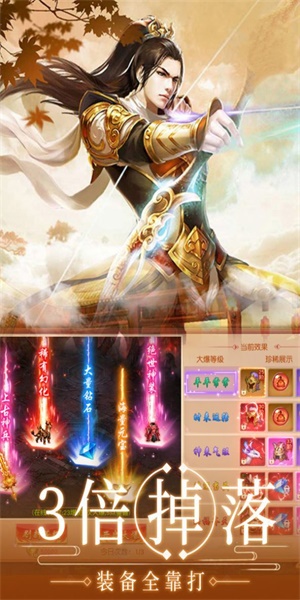 太古蛮荒纪