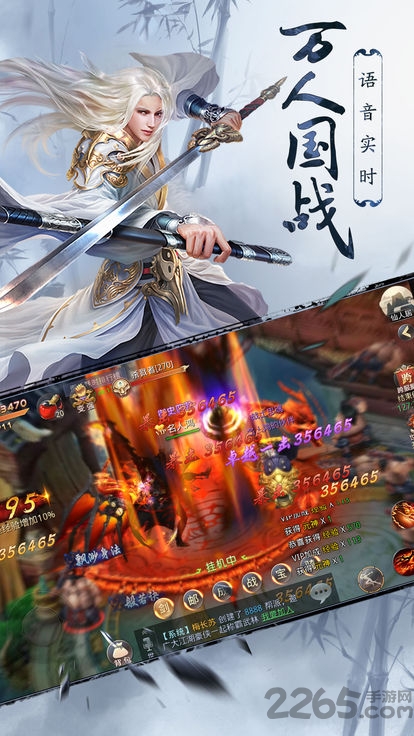 仗剑九州