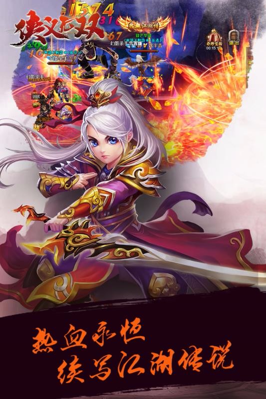 游戏截图