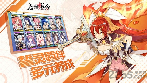 方舟指令vivo版(2)