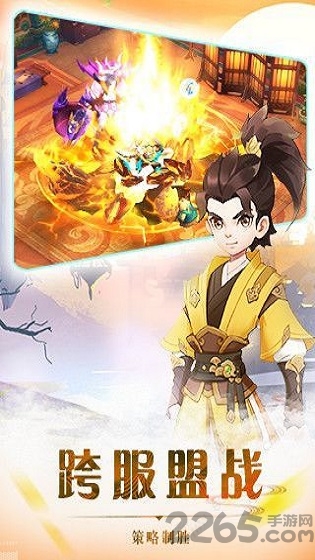 热血神剑之刀剑演武免费原版图3