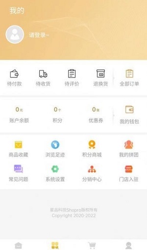 岱珺珏亿万源官方版3