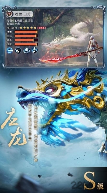 巨鲲幻境