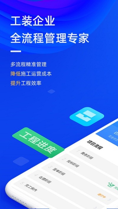 东途pms