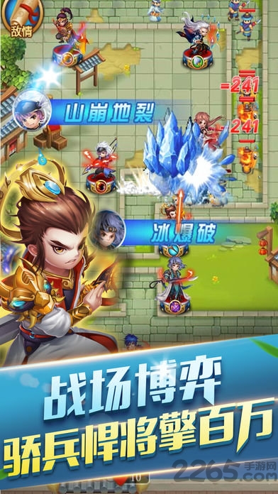 游戏截图