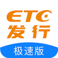 etc发行官方最新版