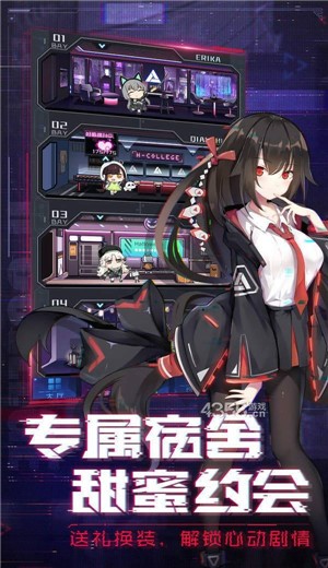 魂器学院春节安卓官方版图2