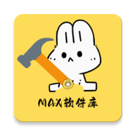 max软件库免费原版 V2.5.1