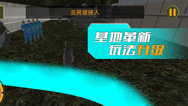 黎明重现游戏图4