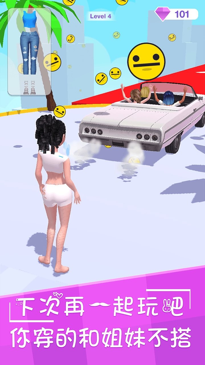 最美约会图2