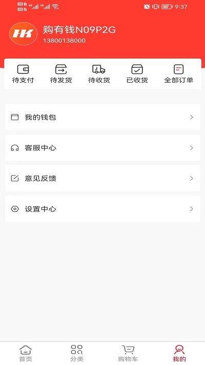 菜鲜美