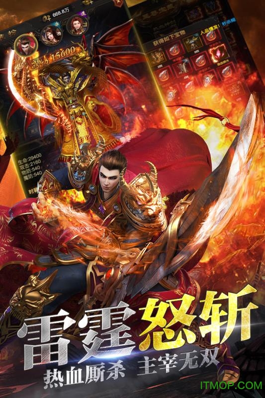 龙城战歌紫霞传奇公益服图2