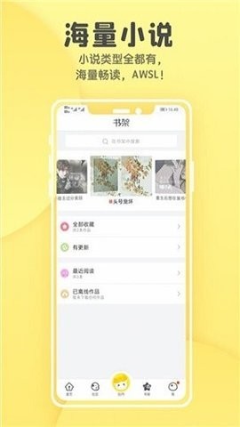 集芳阁云搜你所想的2026软件