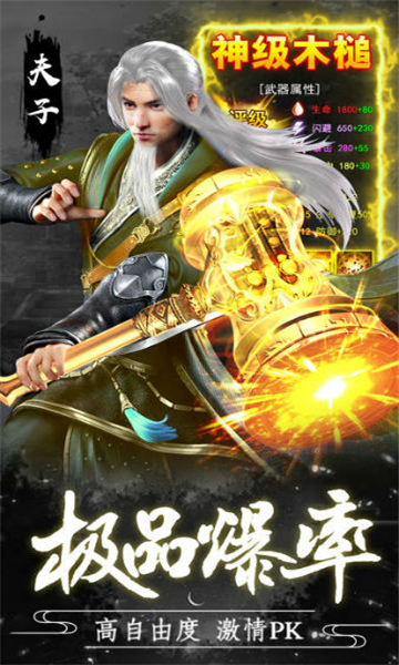 永恒将夜官方最新版图2