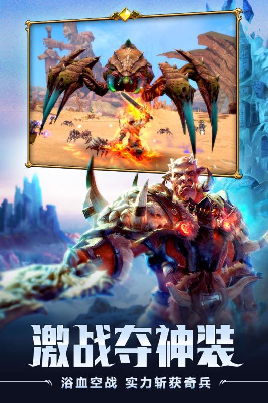 18183魔龙世界原版图1