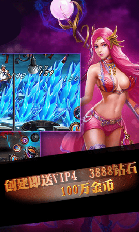海贼无双最新版图2