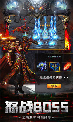 天影沉默单职业神途手游免费版图3
