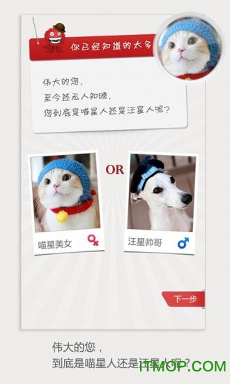 TV客原版图3
