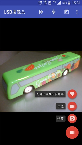 usbcamera最新免费版(2)