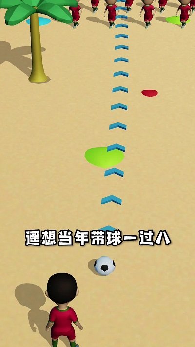 最佳进球图4