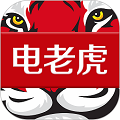电老虎工业云