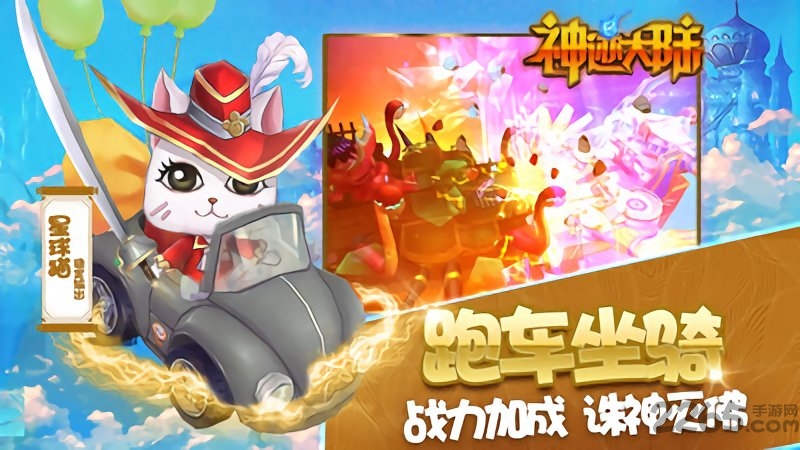 神迹大陆ol内购最新版图3