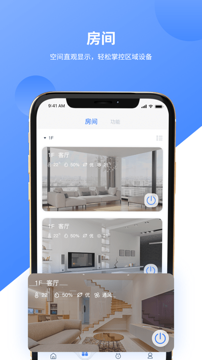 onpro最新版