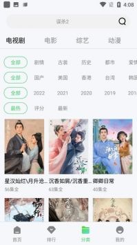 紫电视频原版图2