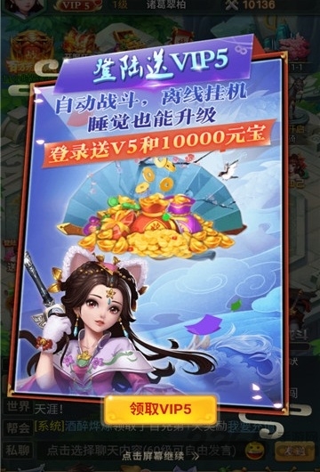 游戏截图
