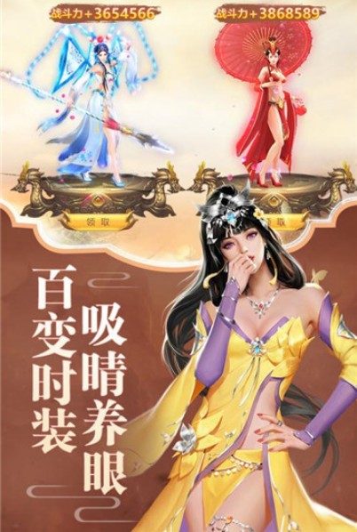 游戏截图