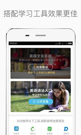 首尔大学韩国语原版图3