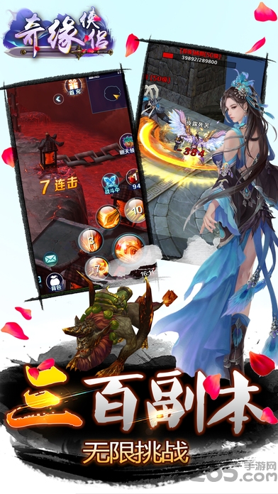 游戏截图