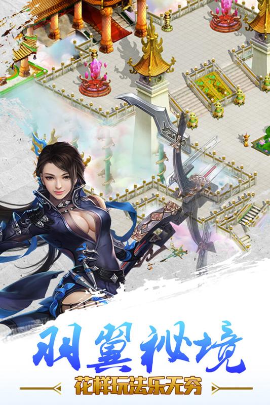 童话西游记果盘手机最新版图3