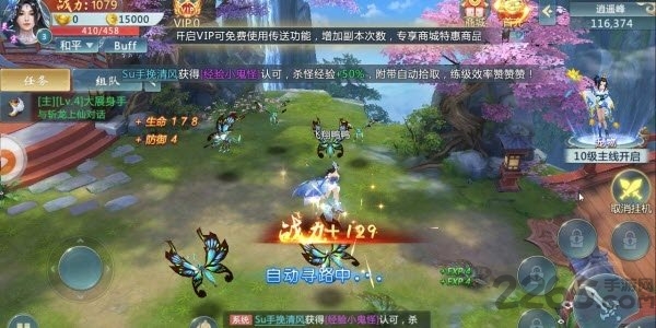 剑道至尊