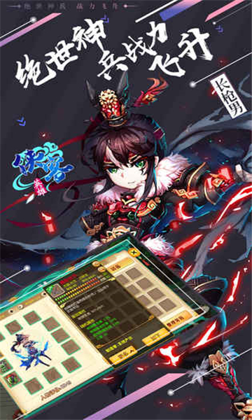 侠客英雄手机免费版图1