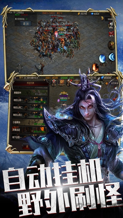流放破坏神图4