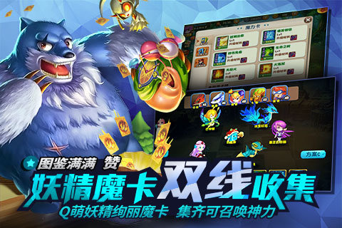 妖精笔记最新版