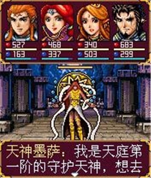 彩虹城堡3汉化版图1