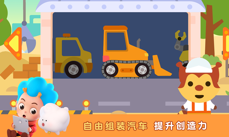 小小赛车手2直装版(3)