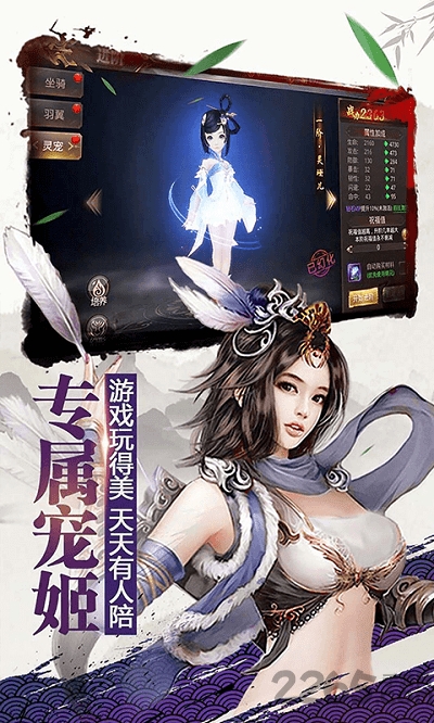 绝世武侠正版