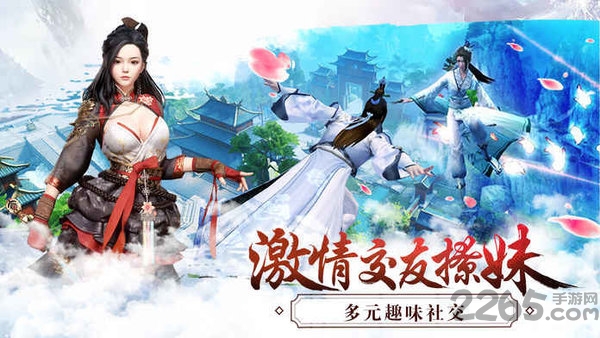 纵剑仙界之凡人修仙