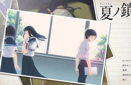 夏之锁安卓官方版图3