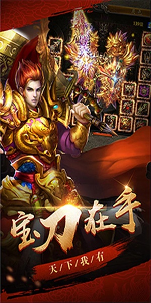 经典传奇之封天传